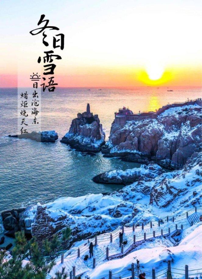 第一次探险