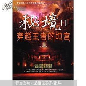2024年春运将于1月26日开启,铁路调图后济郑高铁拉近东西部距离
