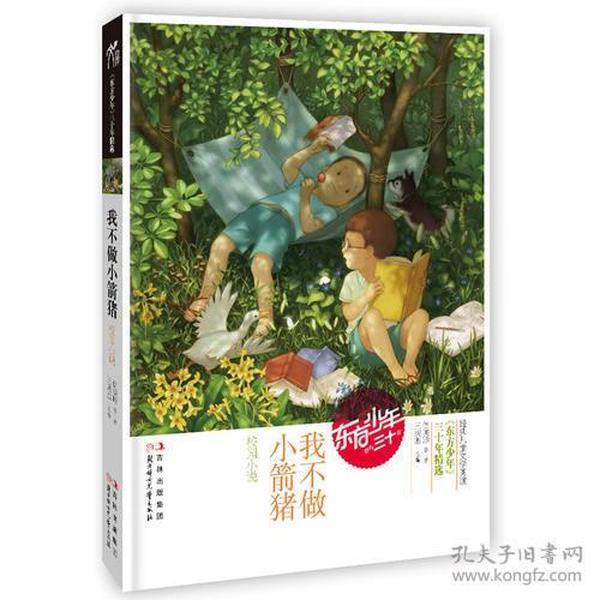 梦幻西游无双