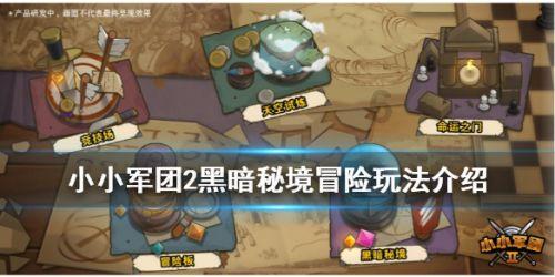 洞房花烛夜，赫舍里来到康熙身前为他宽衣解带，为何康熙转身就跑