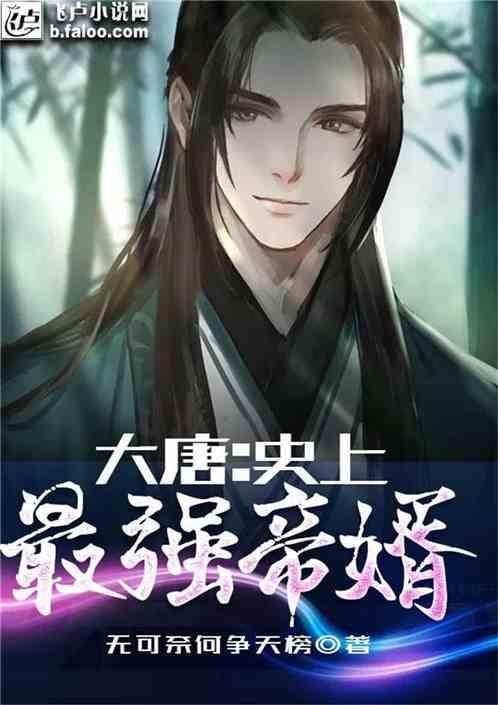 救援小袋熊