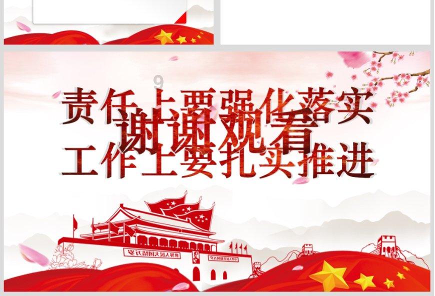 营救小猫头鹰