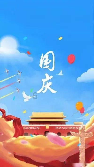 动漫明星竞速赛