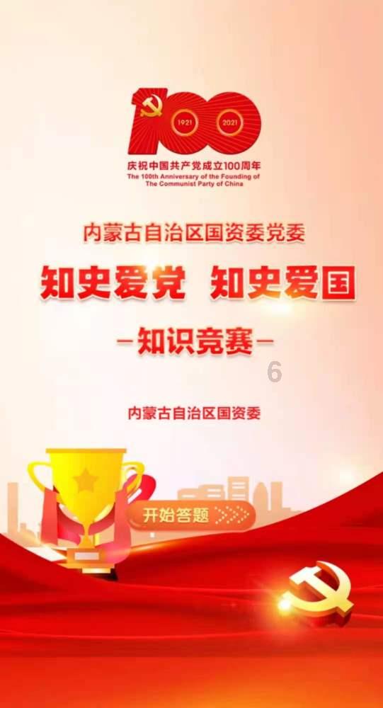 万宝龙146ef笔尖铱粒为啥上翘游戏画面