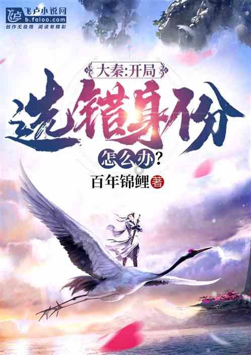 进击的城堡