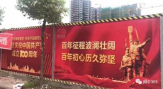我的太空旅行